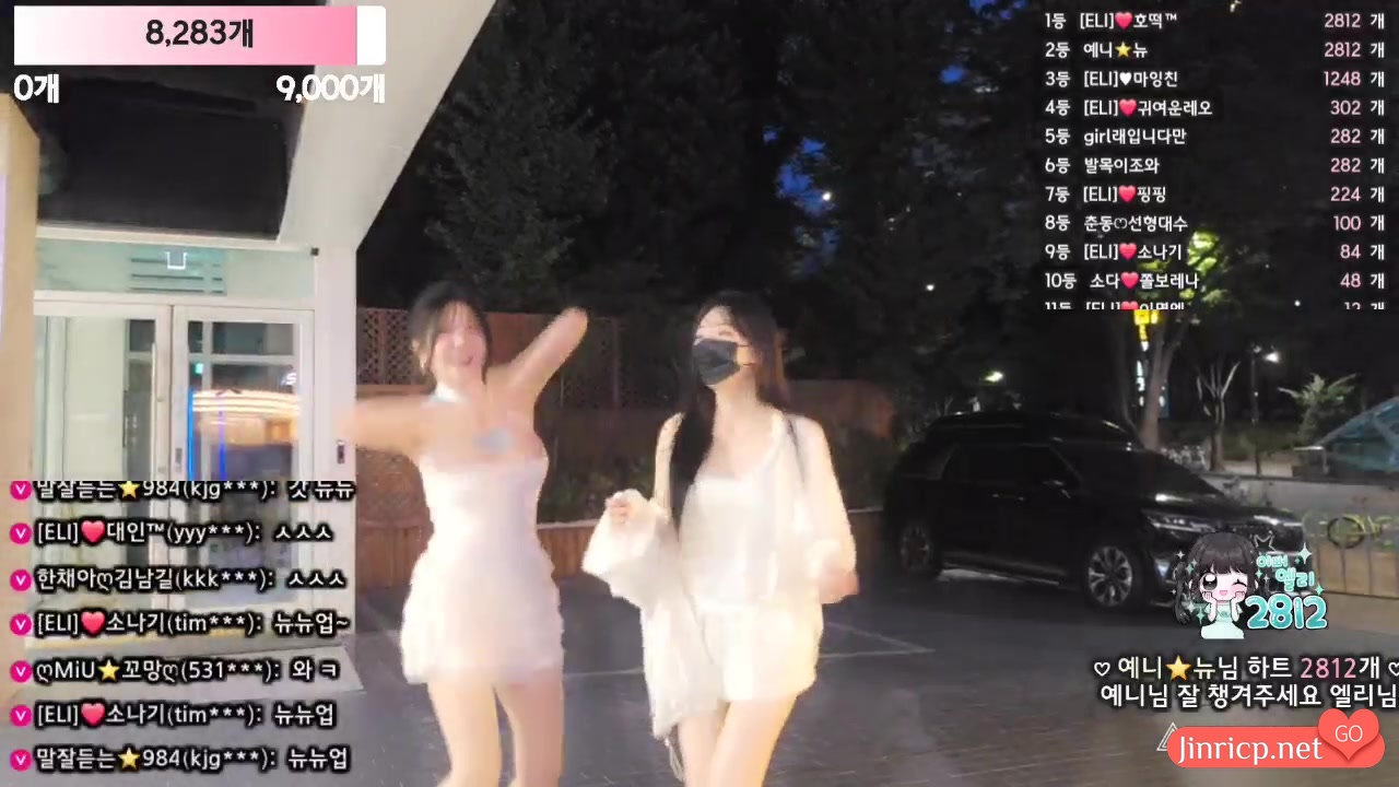 艾莉 + 崔艺妮 双人合播+户外粉丝福利日 20250713 完整版 中文简繁字幕 [5V/13G]-JIN