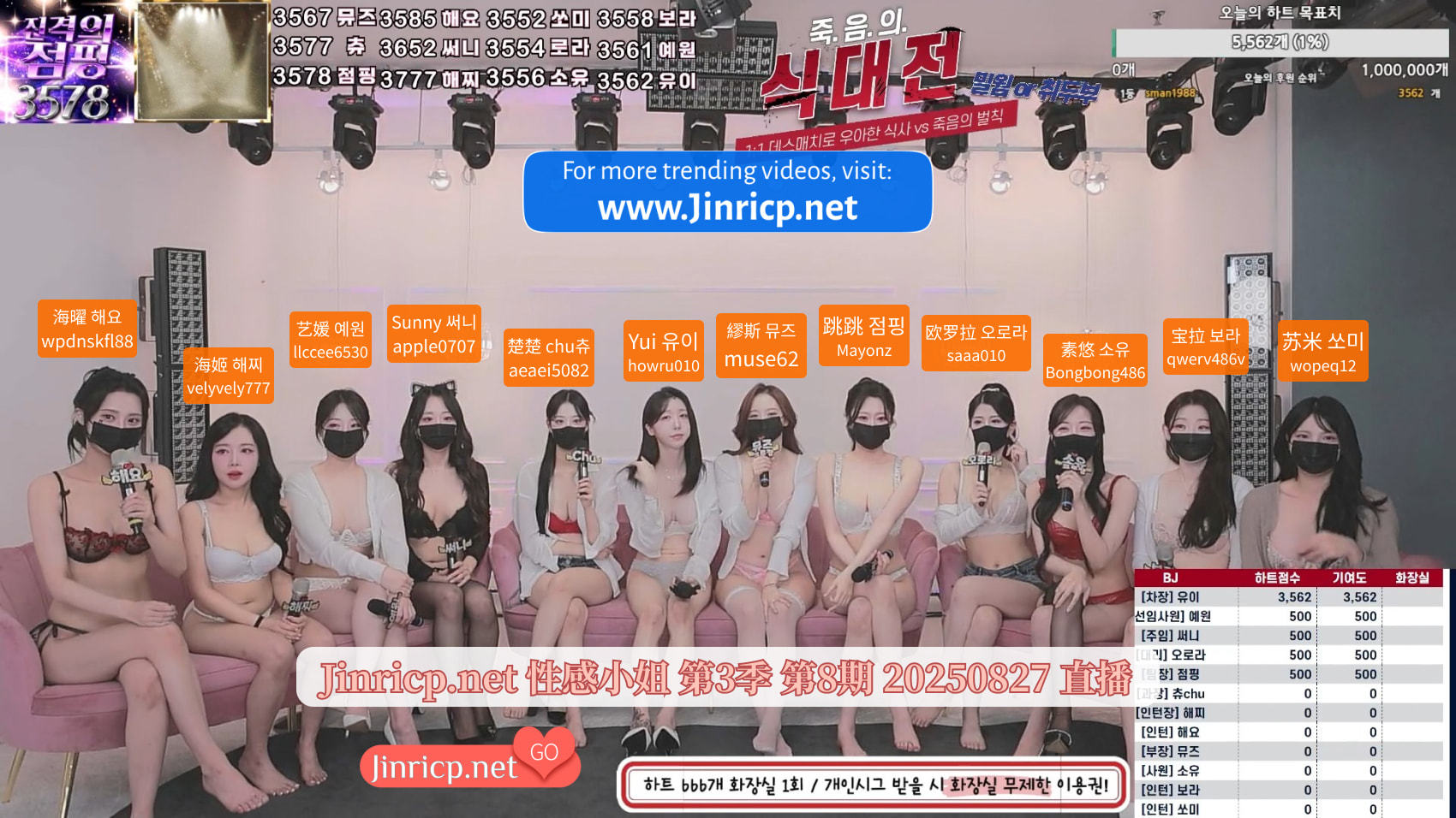 All-in Crew S3E8 性感小姐 第3季 第8期 臭豆腐食战&自尊之战 简繁中文字幕-JIN All-in Crew S3E8 性感小姐 第3季 第8期 臭豆腐食战&自尊之战 简繁中文字幕-JIN