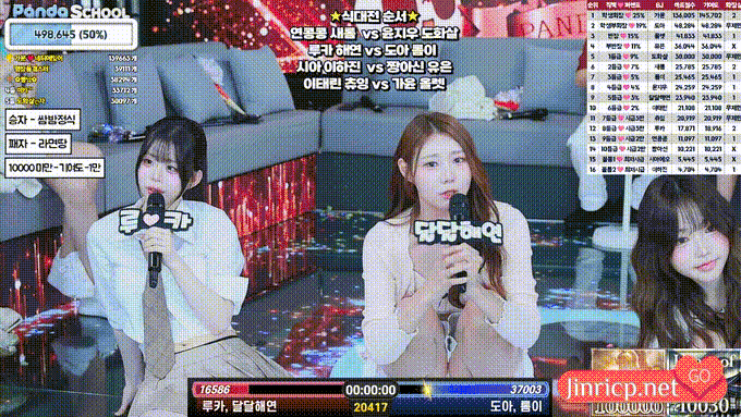 Panda School 熊猫学院 Pandaex 20250917 完整版-JIN