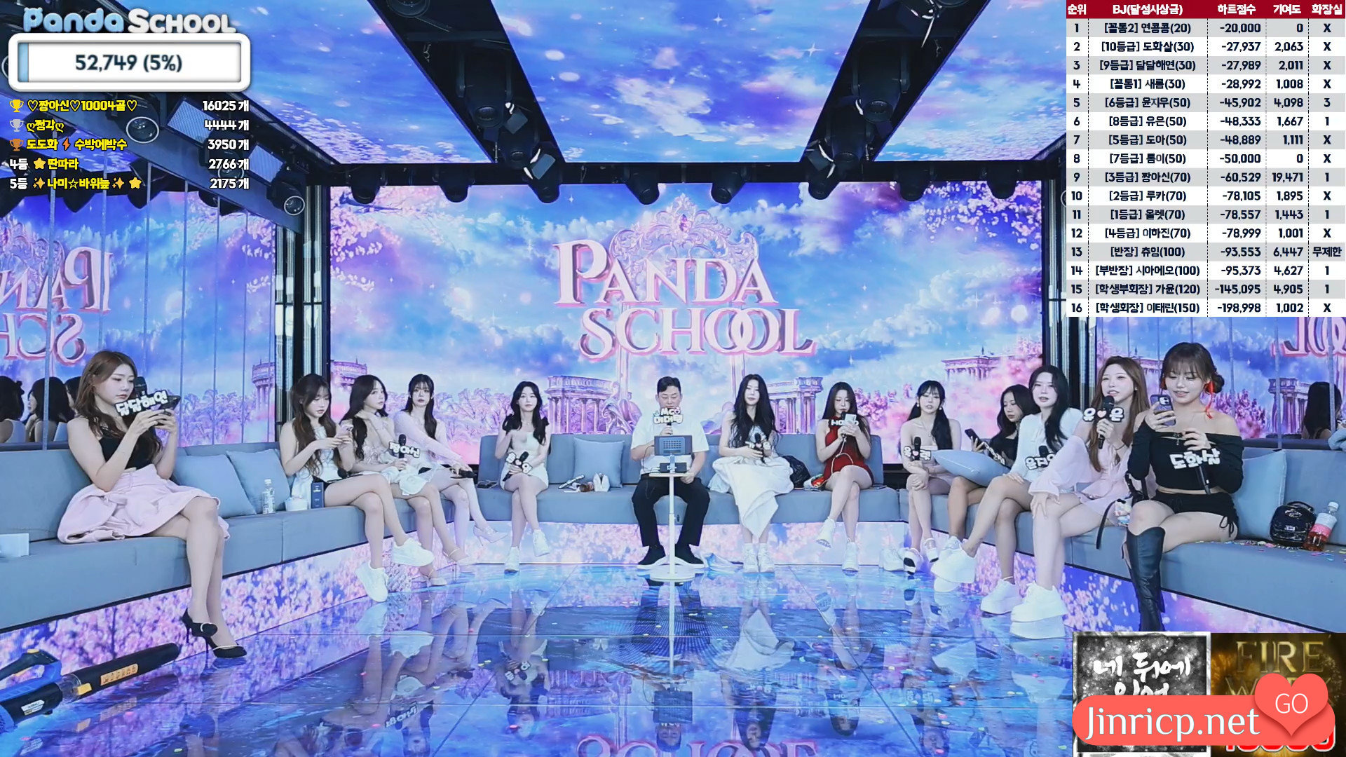 Panda School 熊猫学院 Pandaex 20250919 完整版-JIN