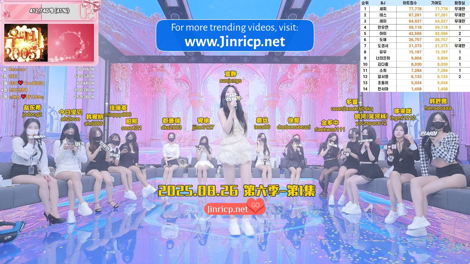 PandaClass S6E1 熊猫班 第6季 第1期 新季首播 简繁中文字幕-JIN PandaClass S6E1 熊猫班 第6季 第1期 新季首播 简繁中文字幕-JIN