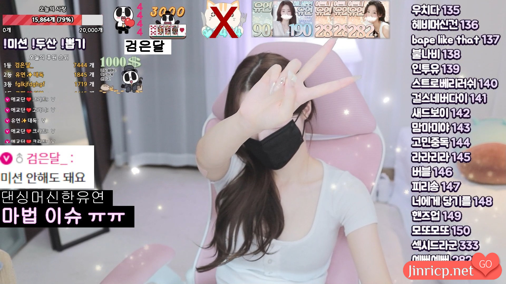 韩宥妍 한유연 ahri0801 个人直播 20250827 完整版 [5V/9.6G]-JIN