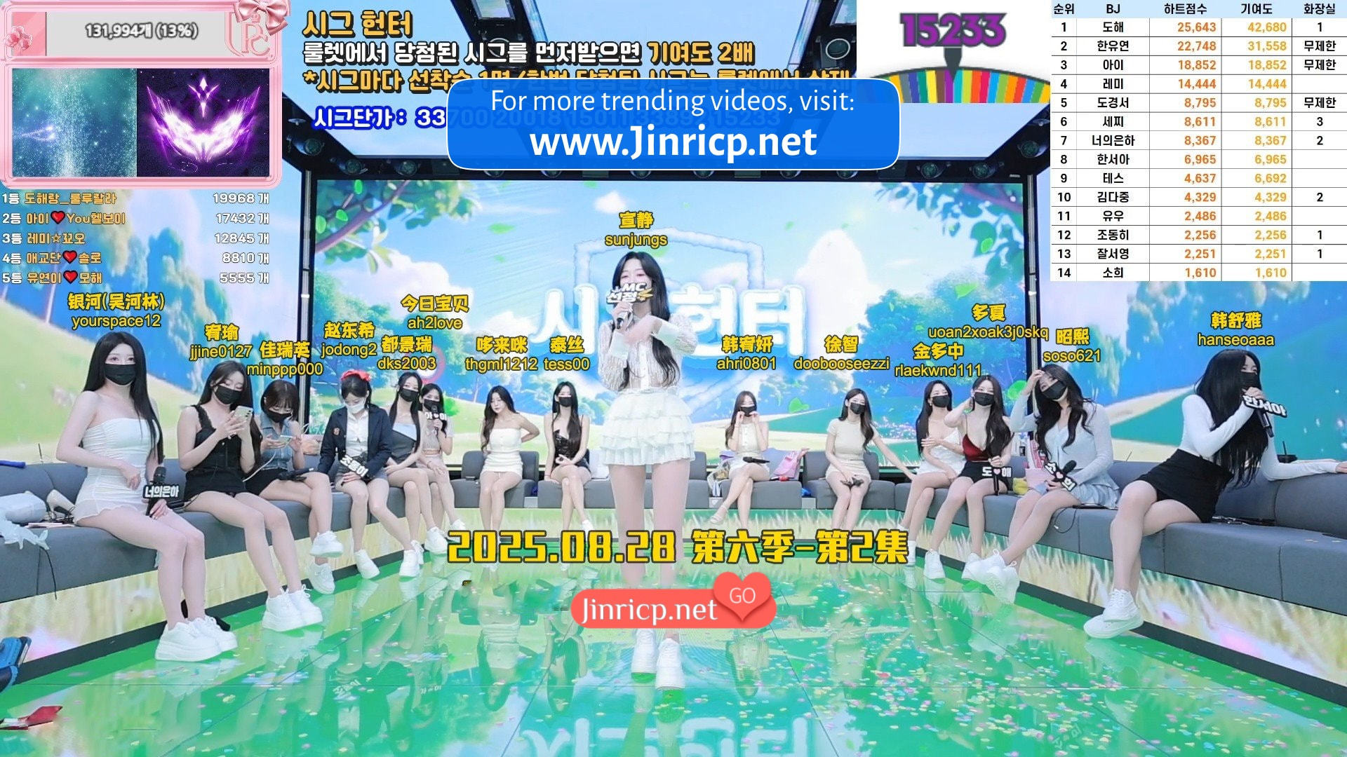 PandaClass S6E2 熊猫班 第6季 第2期 签名猎人 简繁中文字幕-JIN PandaClass S6E2 熊猫班 第6季 第2期 签名猎人 简繁中文字幕-JIN