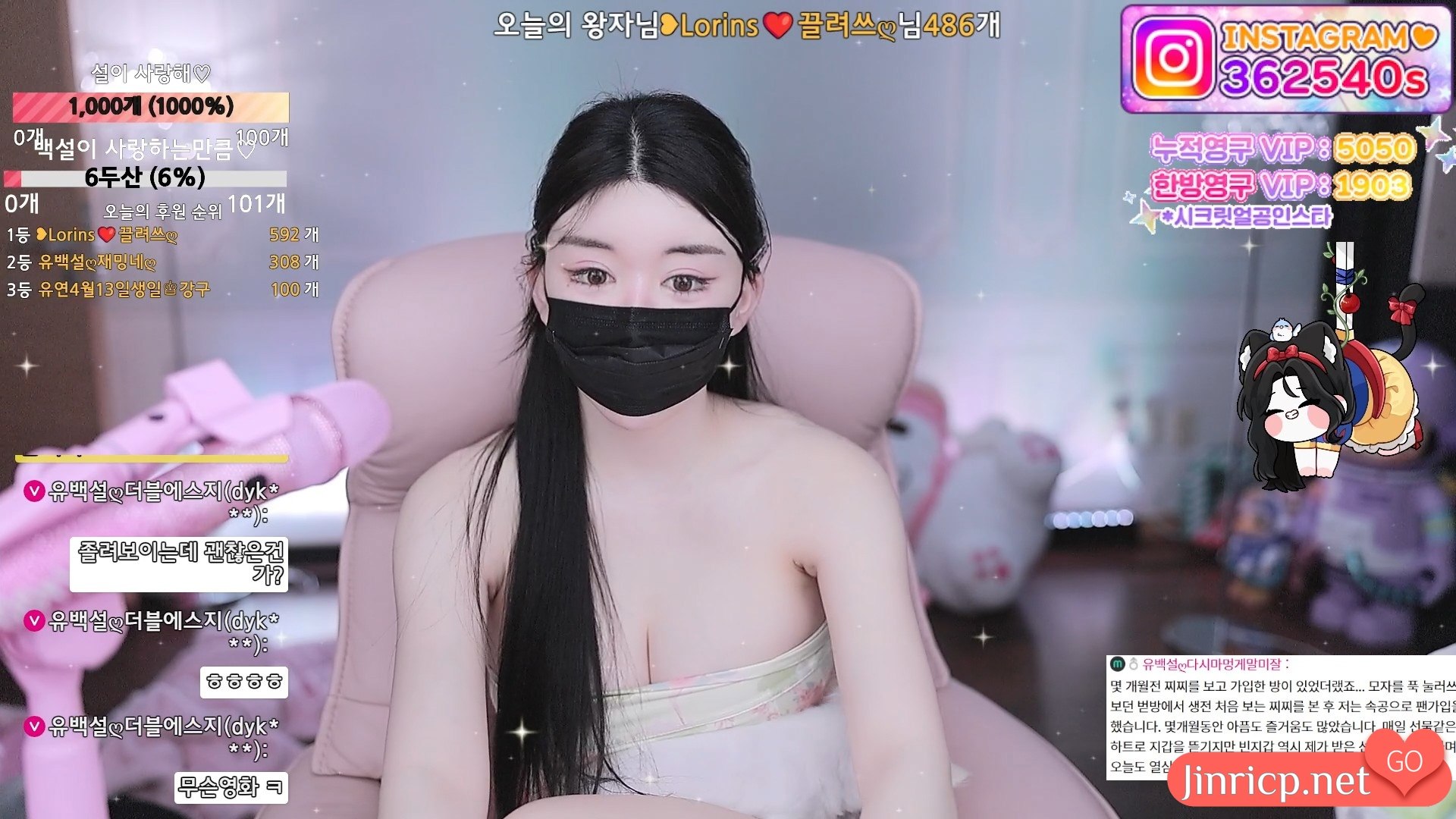 Pony-유백설-362540 个人直播 20250410 [1V/5G]-JIN