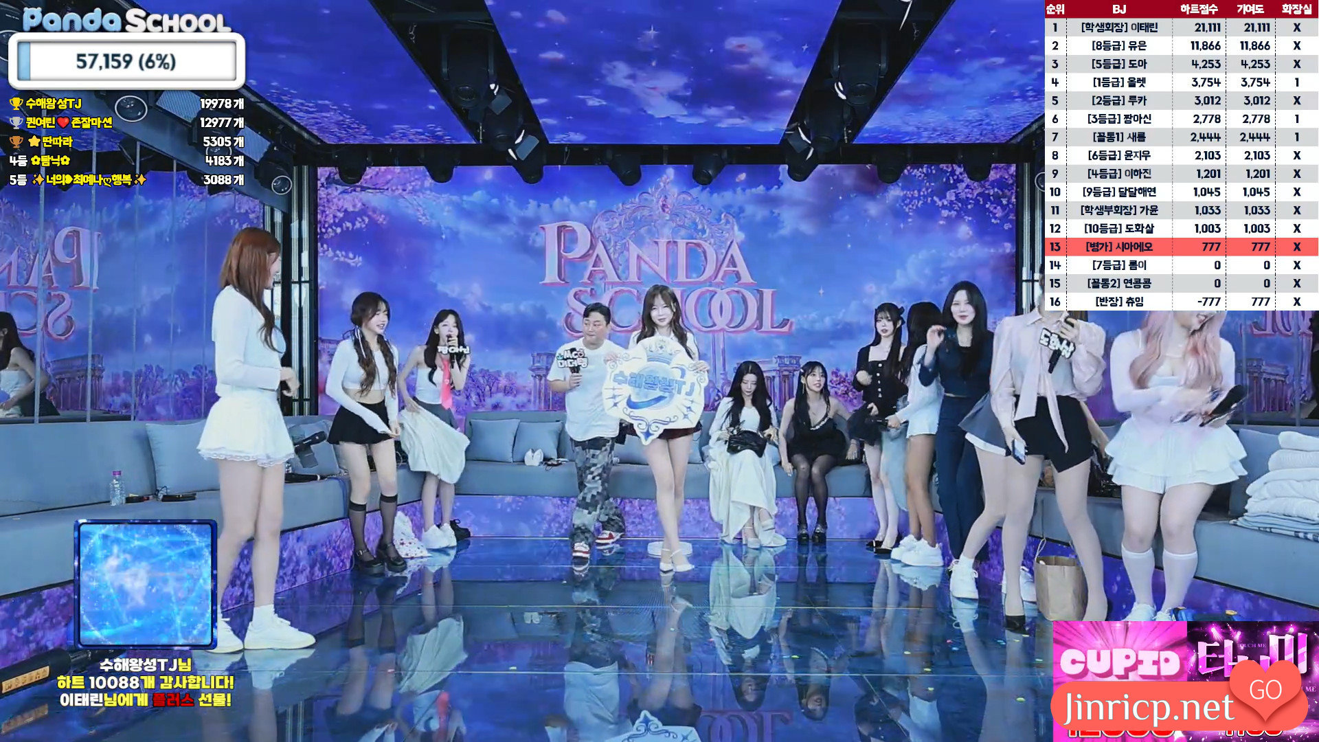 Panda School 熊猫学院 Pandaex 20250922 完整版-JIN