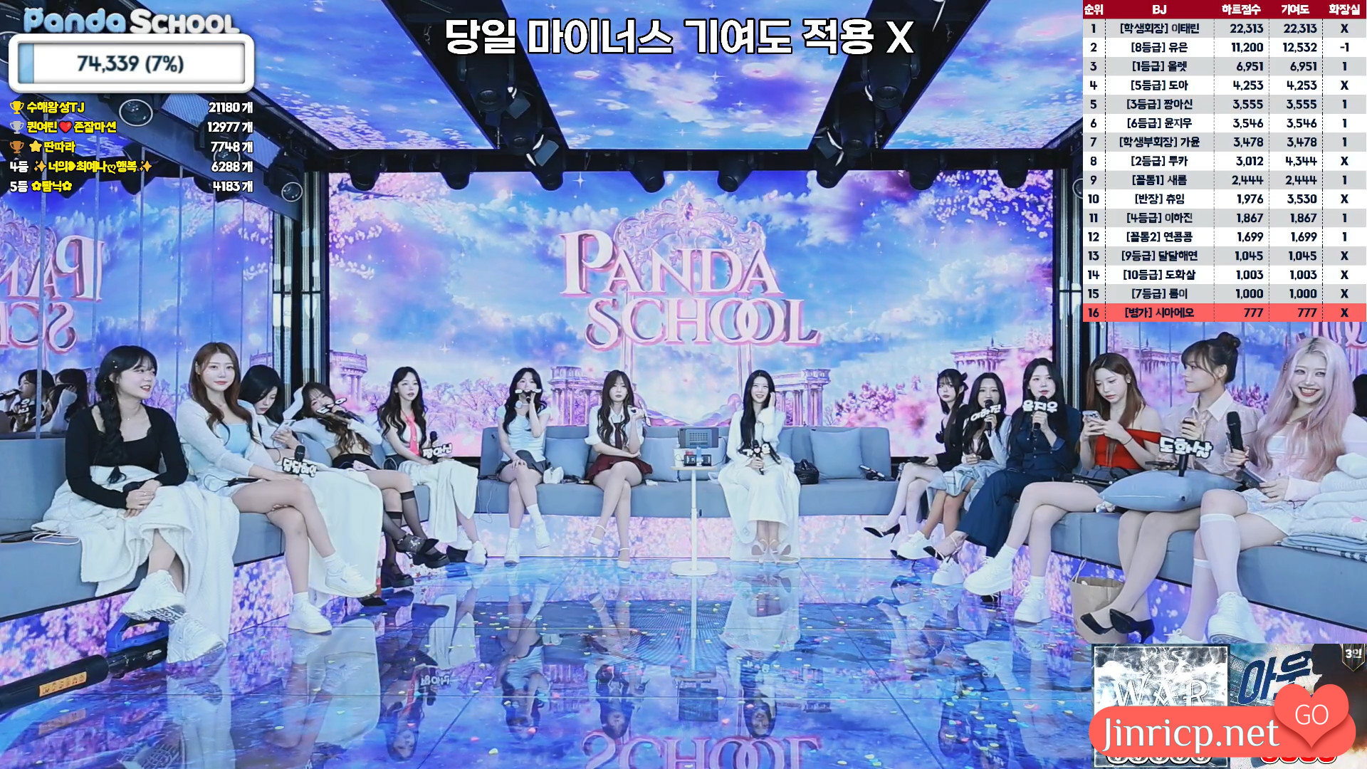 Panda School 熊猫学院 Pandaex 20250922 完整版-JIN