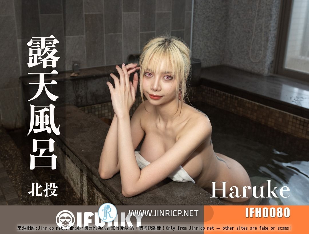[台湾温泉女子] 打野 x 汤女 Taiwan Hot-spring Woman 合集包 [32V/55G]-JIN