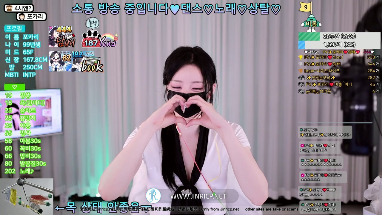 波卡-포카리-4ocari 个人直播 20250928 免费 [3V/7.4G]-JIN