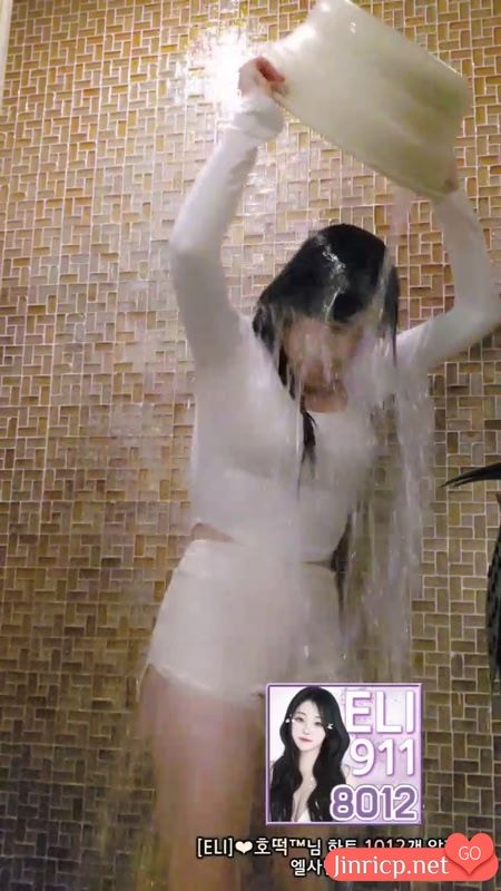 艾莉-ELI-(엘리) eli05021212 个人直播 20250323 冰桶挑战 [3V/2.38G]-JIN