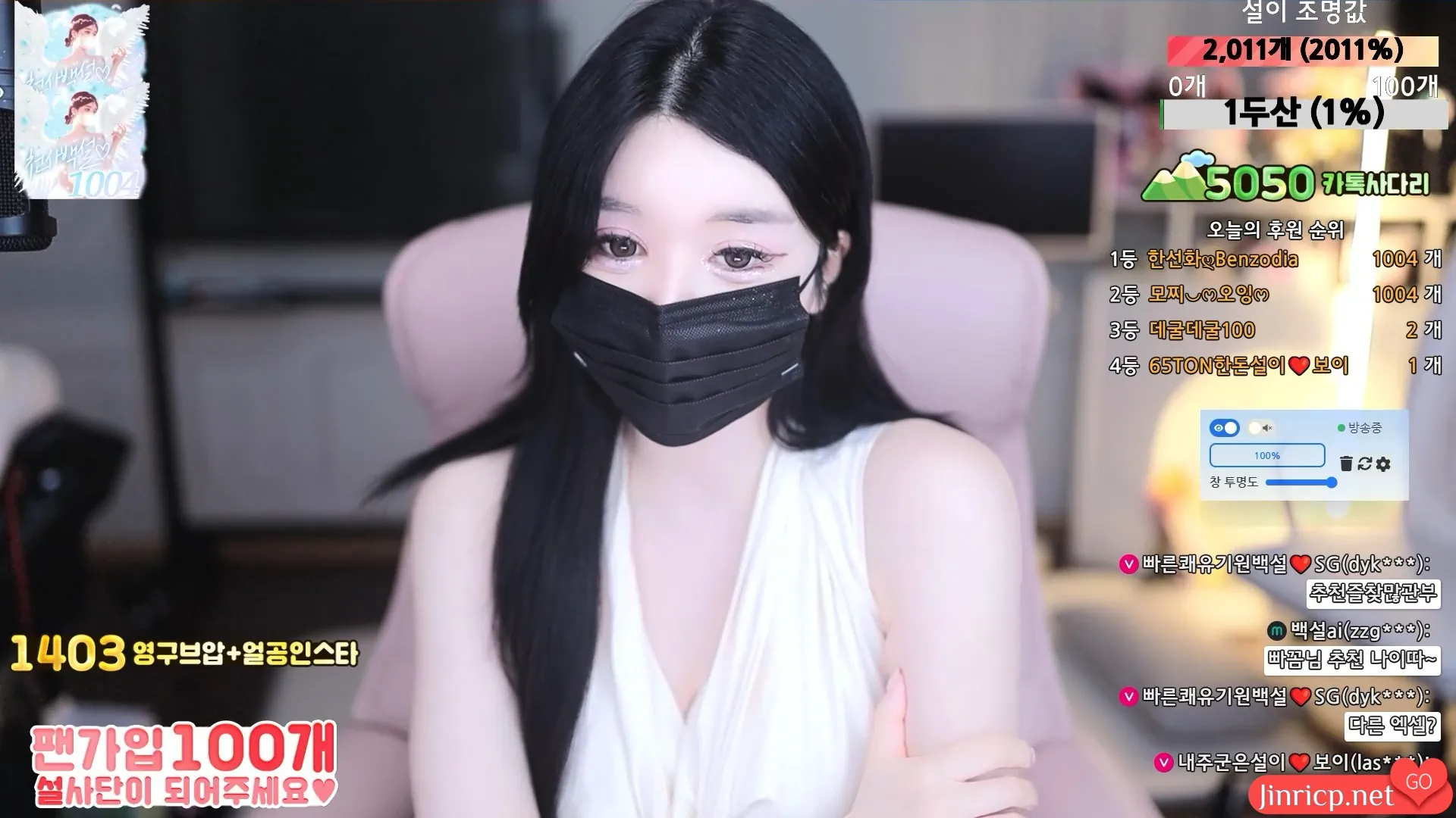 Pony-유백설-362540 个人直播 20240818 [2V/8G]-JIN