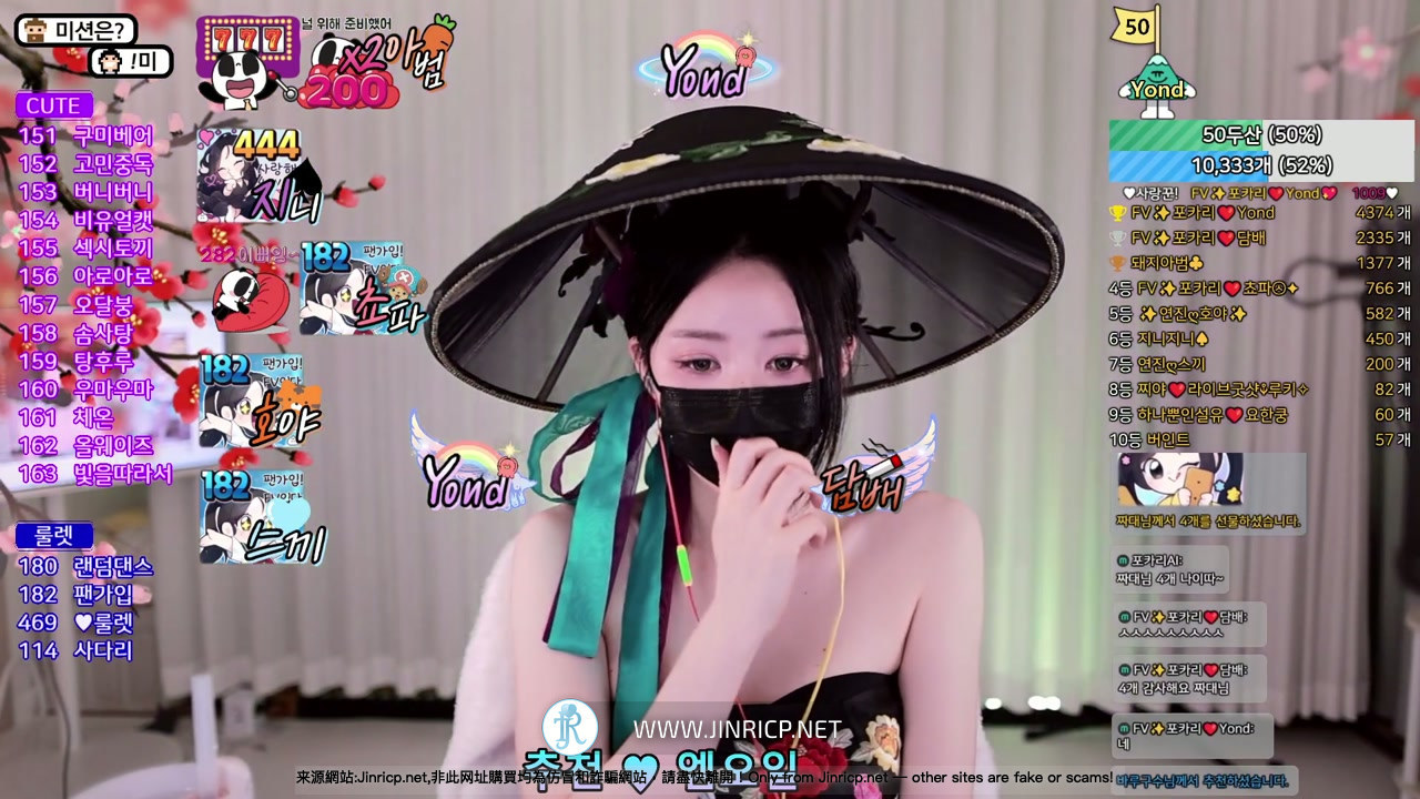 波卡-포카리-4ocari 个人直播 20250927 [5V/13G]-JIN