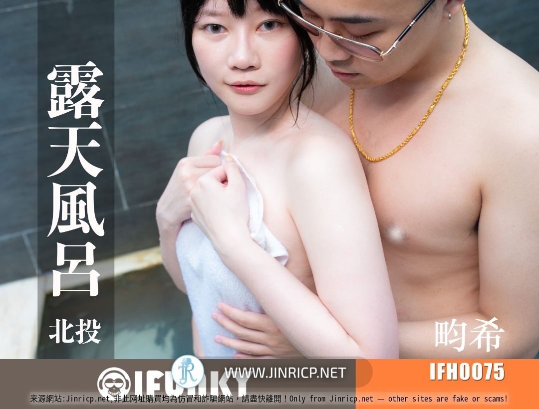 [台湾温泉女子] 打野 x 汤女 Taiwan Hot-spring Woman 合集包 [32V/55G]-JIN