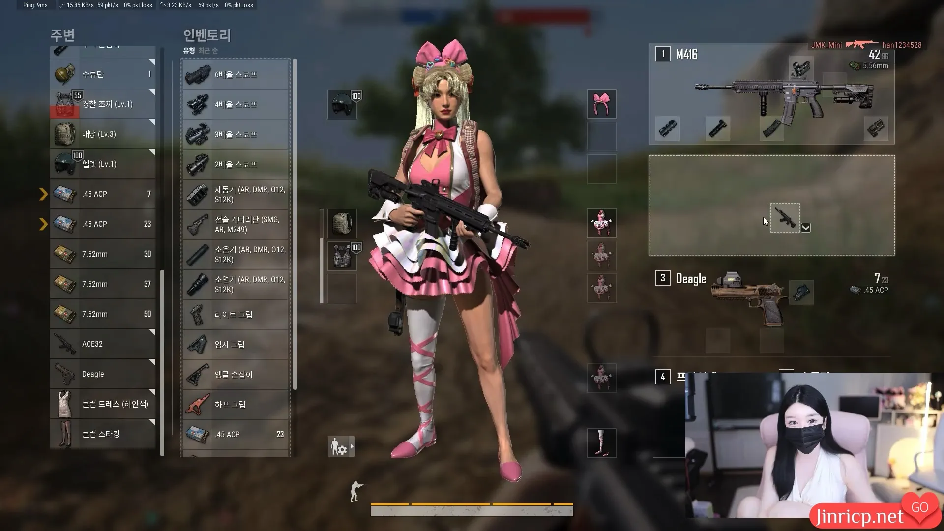 Pony-유백설-362540 个人直播 20240818 [2V/8G]-JIN