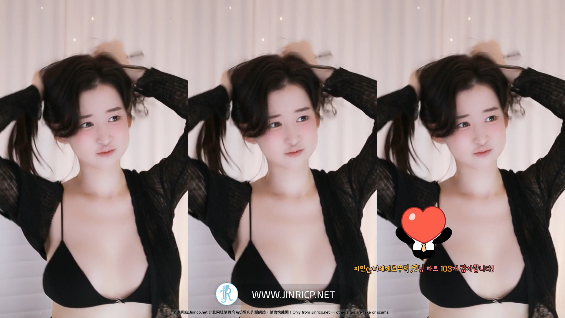 智仁-지인ღ-in0410 日常个人直播 20250924 纯享版 [2V/3.4G]-JIN