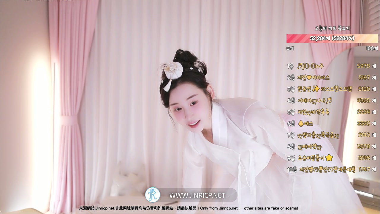 智仁 in0410 VS 宥妍 ahri0801 双人直播 20250921 粉丝福利日 简繁字幕 [5V/23.3G]-JIN
