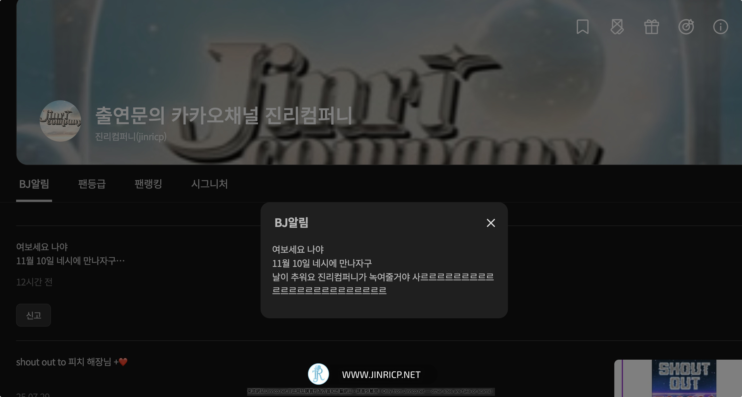 tknu2_ tknu2_