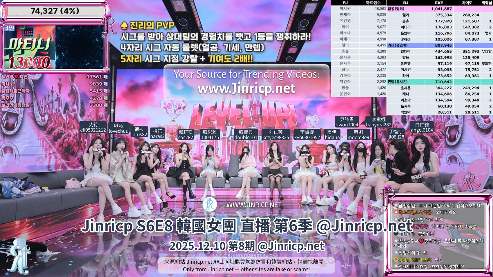 Jinricp S6E8 第六季 第8期 PK&Boss战 中英韩简繁字幕-JIN Jinricp S6E8 第六季 第8期 PK&Boss战 中英韩简繁字幕-JIN