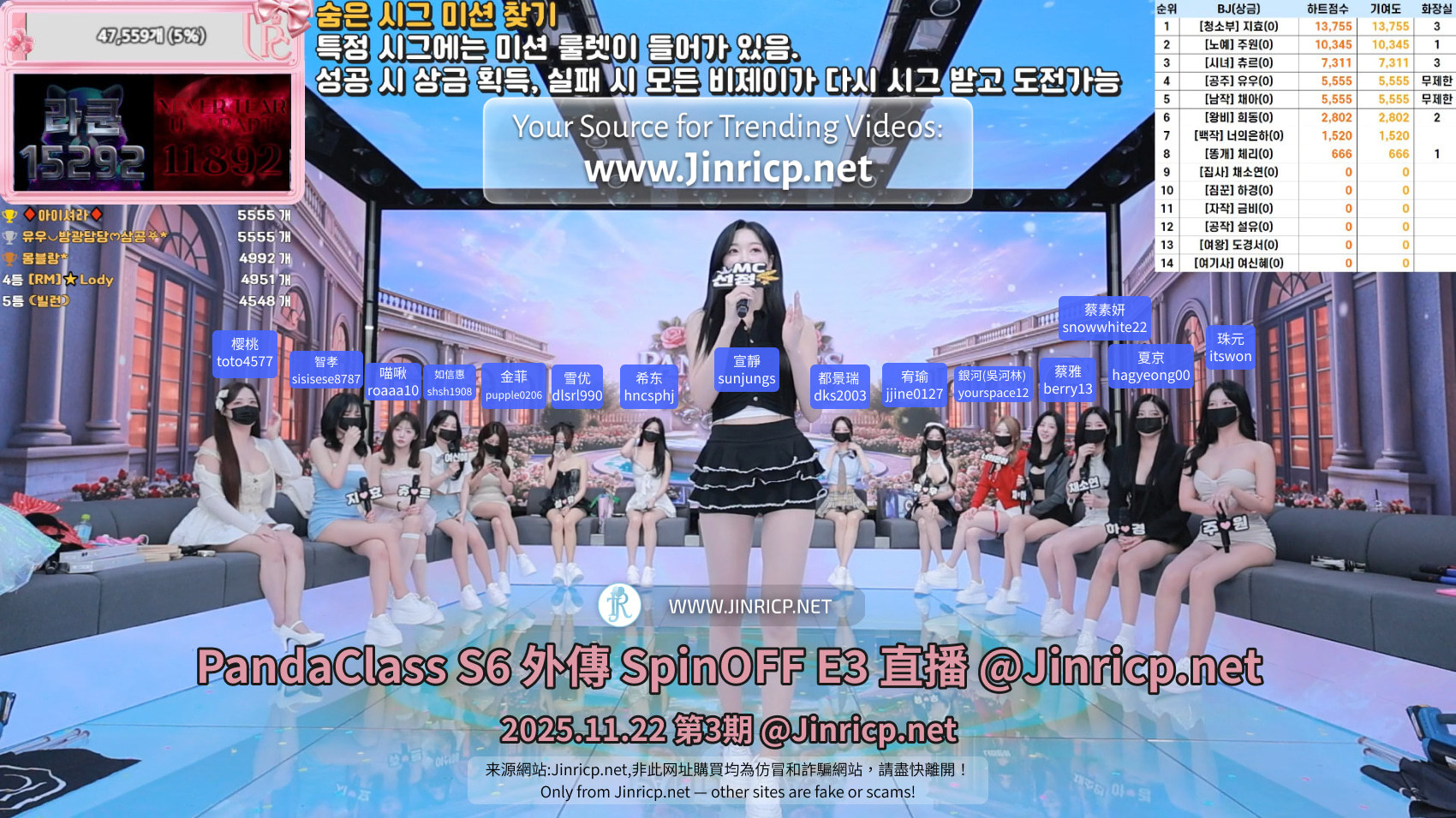 熊猫班第6季 外传 第3期 提前上班&任务挑战赛 中英韩简繁字幕-JIN 熊猫班第6季 外传 第3期 提前上班&任务挑战赛 中英韩简繁字幕-JIN