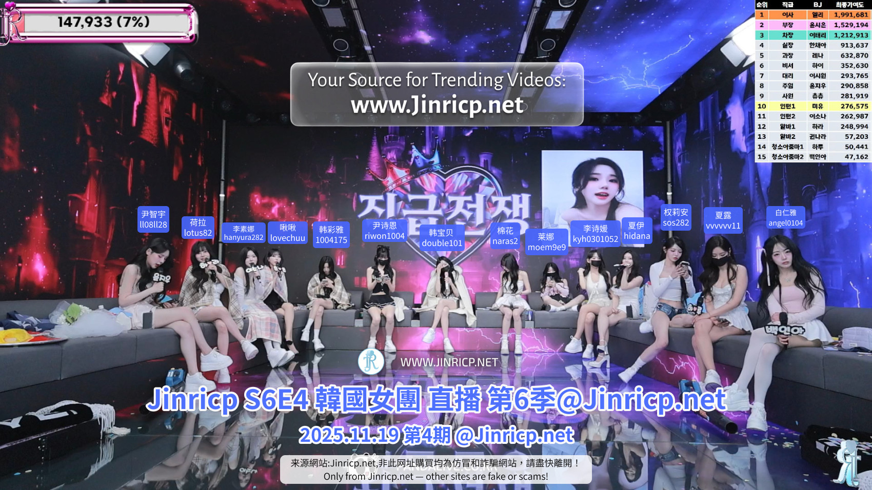 Jinricp S6E4 第六季 第4期 首场职级战 中英韩简繁字幕-JIN Jinricp S6E4 第六季 第4期 首场职级战 中英韩简繁字幕-JIN