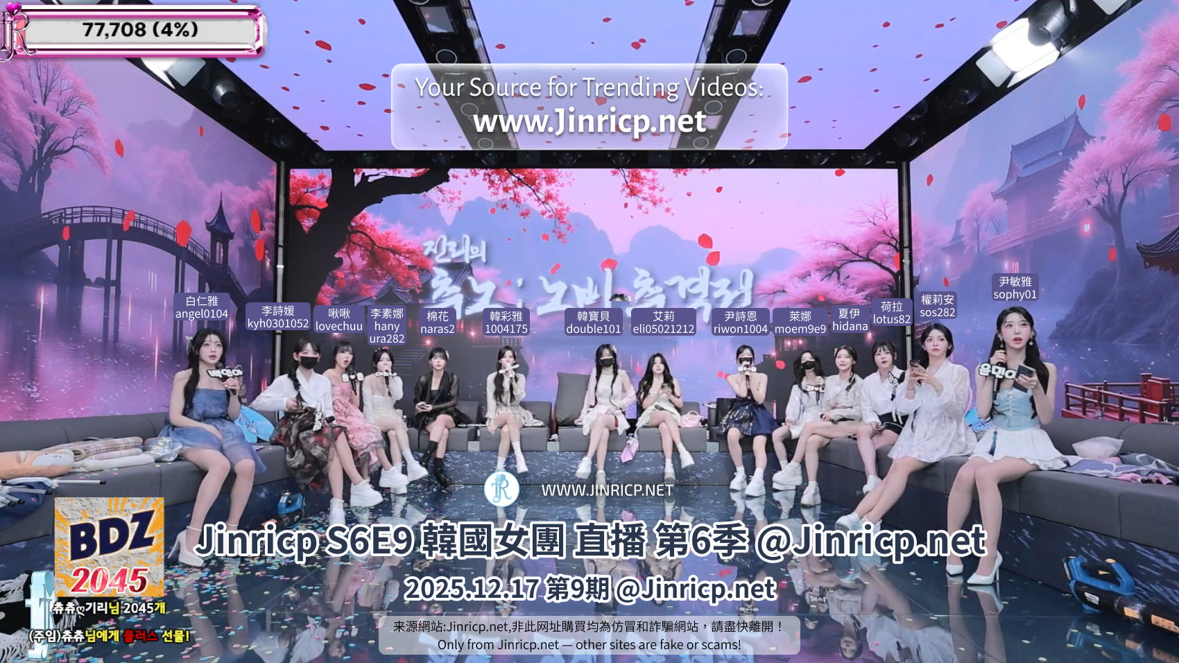 Jinricp S6E9 第六季 第9期 推奴:奴婢追击战 中英韩简繁字幕-JIN