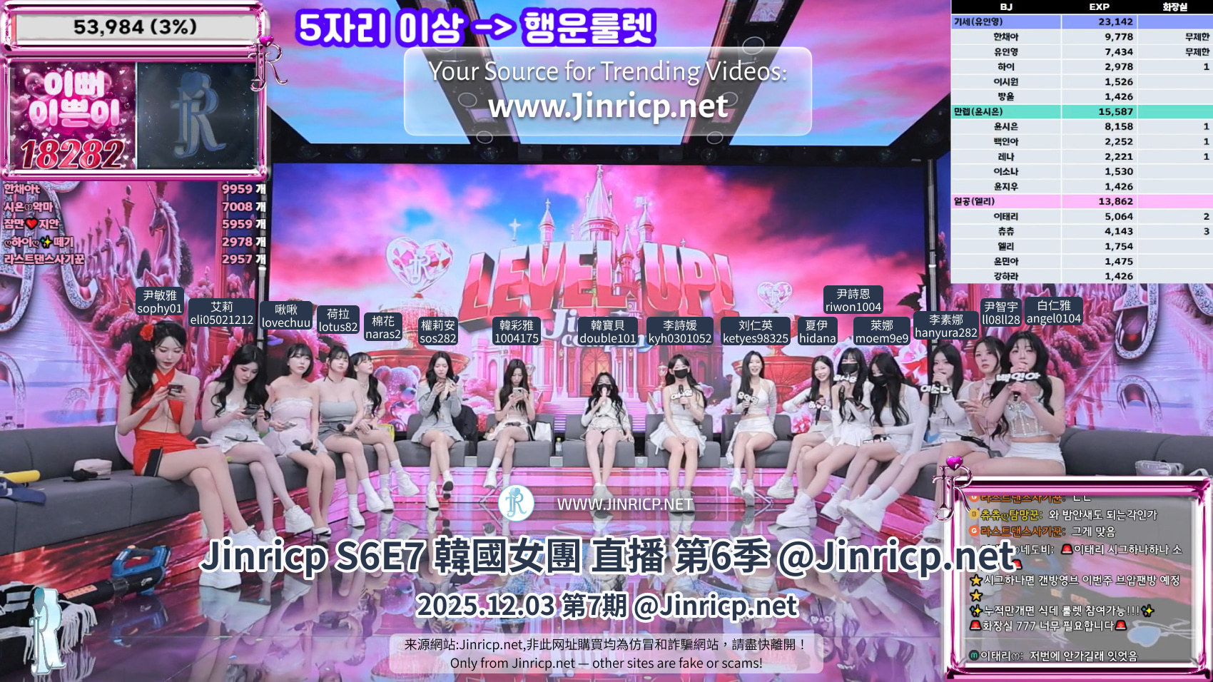Jinricp S6E7 第六季 第7期 升级大冒险 中英韩简繁字幕-JIN