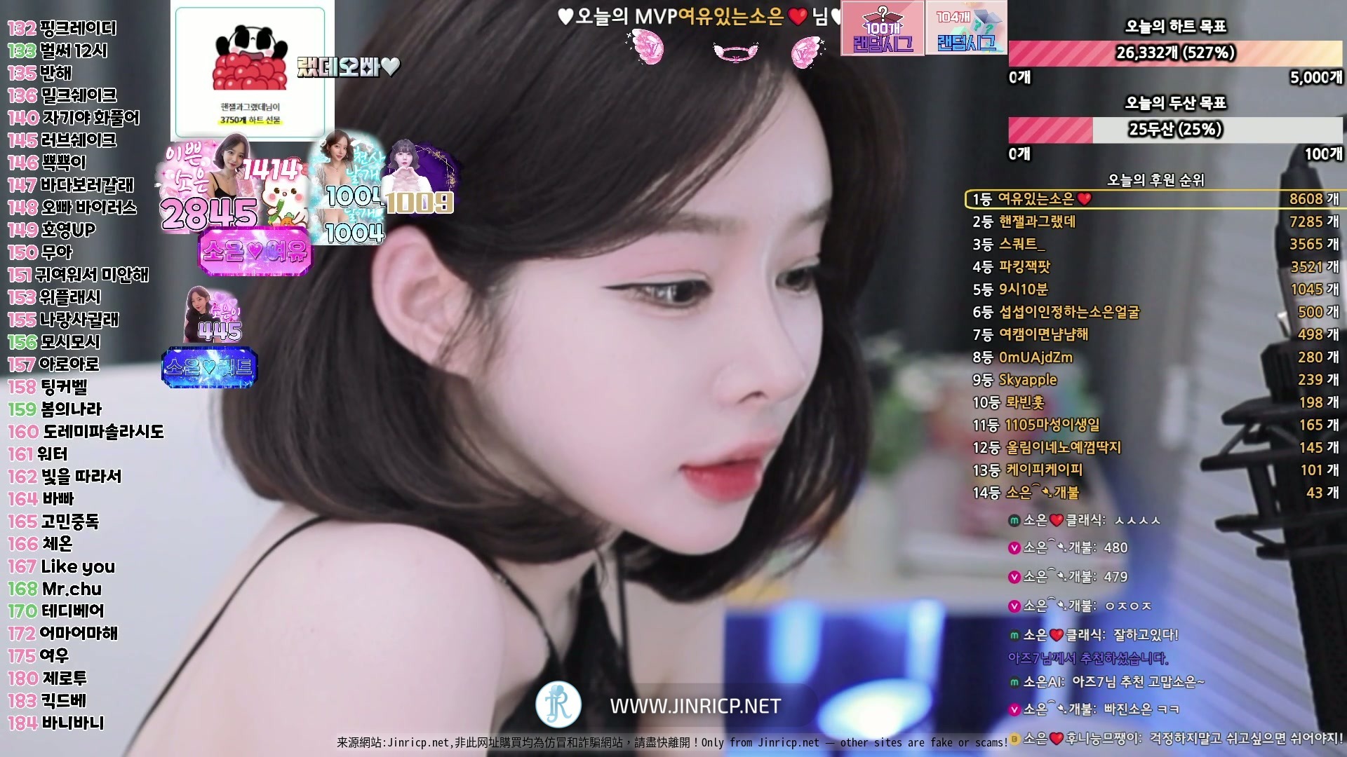 高颜值御姐女神 昭恩 소은 askl12349 个人直播 2025年10月下旬 合集包 [18V/102.6G]-JIN