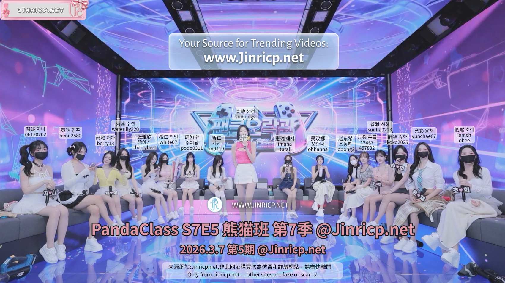 PandaClass S7E5 熊猫班 第7季 第5期 熊猫班娱乐馆 中英韩简繁字幕-JIN PandaClass S7E5 熊猫班 第7季 第5期 熊猫班娱乐馆 中英韩简繁字幕-JIN