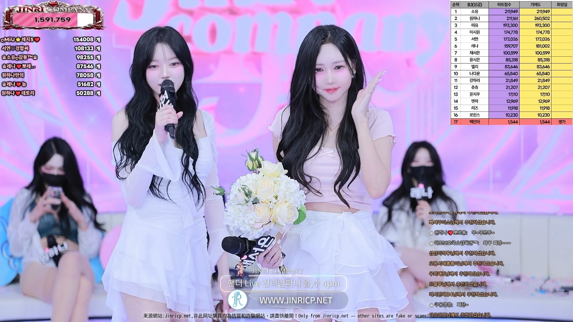 图片[2]-Jinricp S7E1 真理公司 第7季 第1期 新季开播 多国字幕-JIN