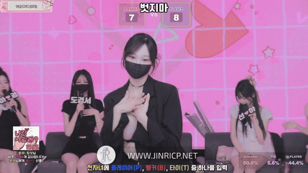 PandaClass S8E4 熊猫班 第8季 第4期 百家乐日 多国字幕-JIN