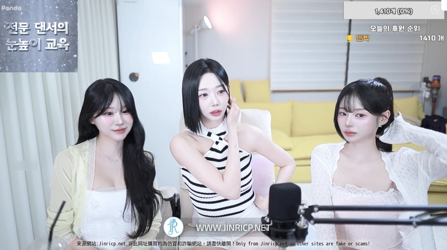 三周年纪念: PandaClass S8 熊猫班 第8季 预热 & 合播 多国字幕-JIN
