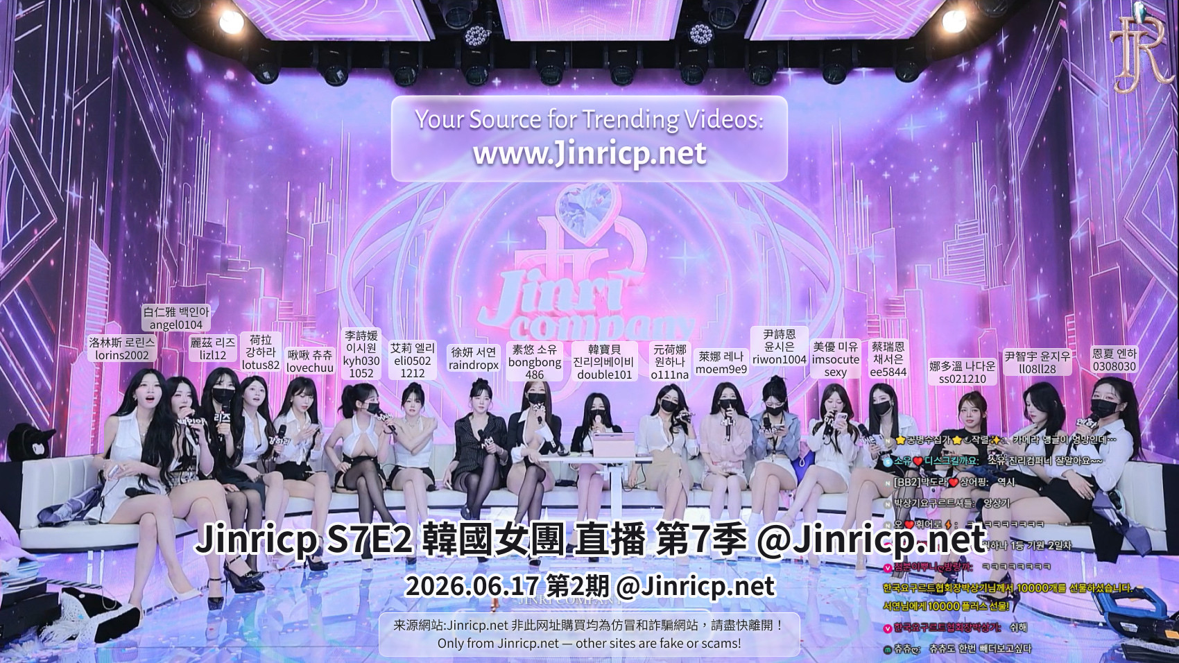 Jinricp S7E2 真理公司 第7季 第2期 金钱战争 多国字幕-JIN