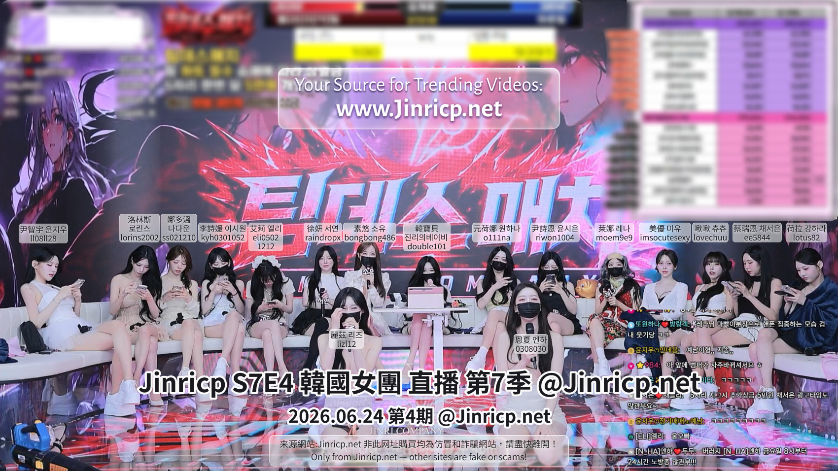 Jinricp S7E4 真理公司 第7季 第4期 团队奖金赛 多国字幕-JIN