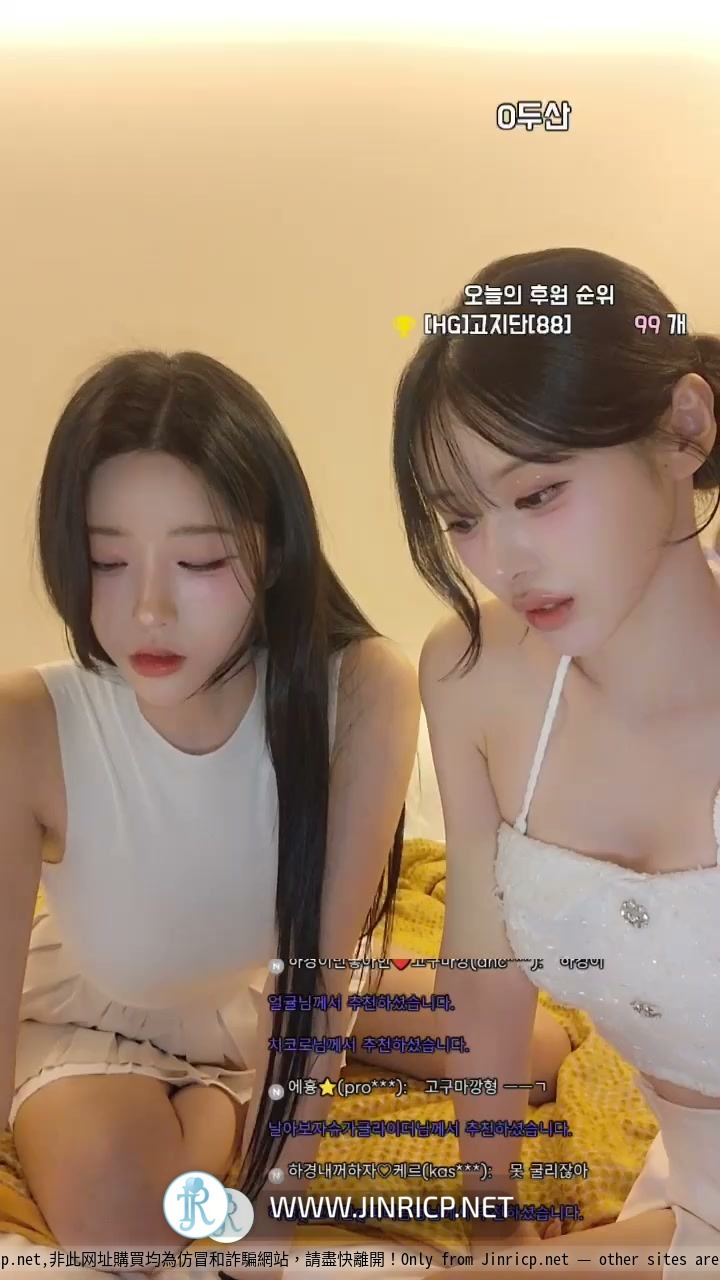 PandaClass S8 M&S Mission 1 熊猫班 第8季 主仆身份战 1: 吴汉娜 오한나 VS 夏京 하경-JIN