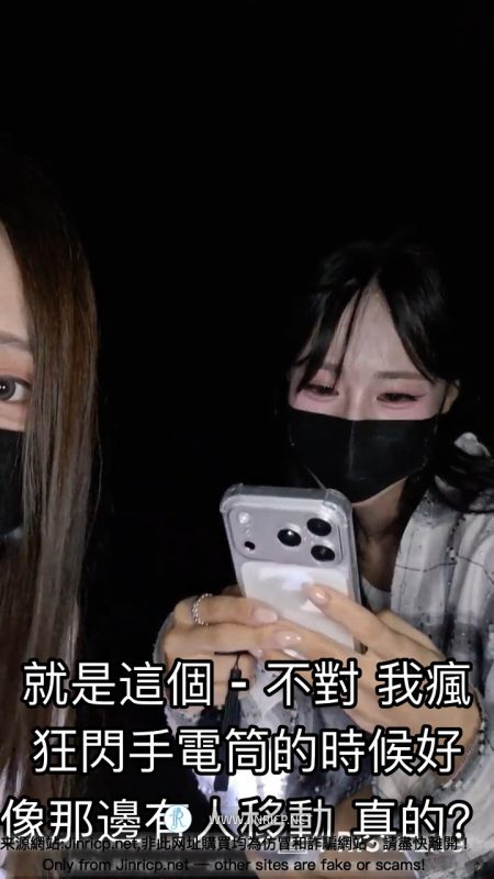 PandaClass S9 熊猫班 第9季 Penalty Challenge 1 惩罚挑战1: 废屋探险-JIN