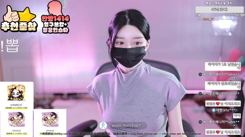 Pony-유백설-362540 个人直播 20260103 粉丝房 VIP [1V/1.8G]-JIN