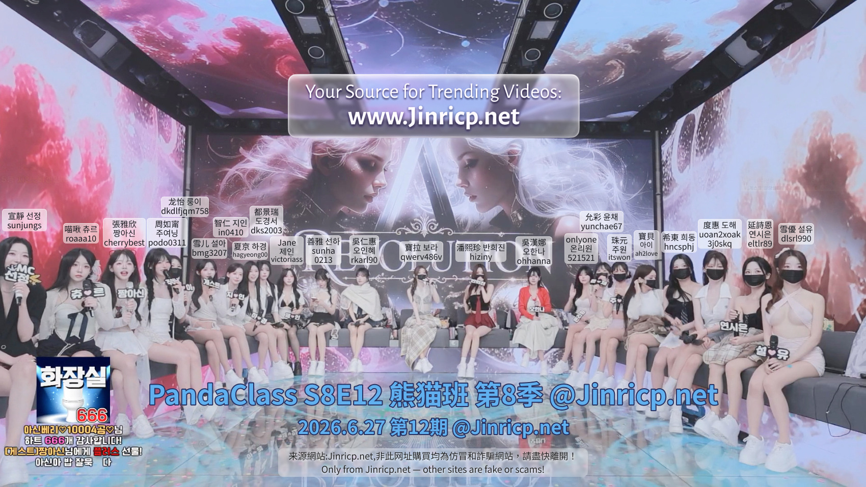 图片[1]-PandaClass S8E12 熊猫班 第8季 第12期 新老对决 多国字幕-JIN
