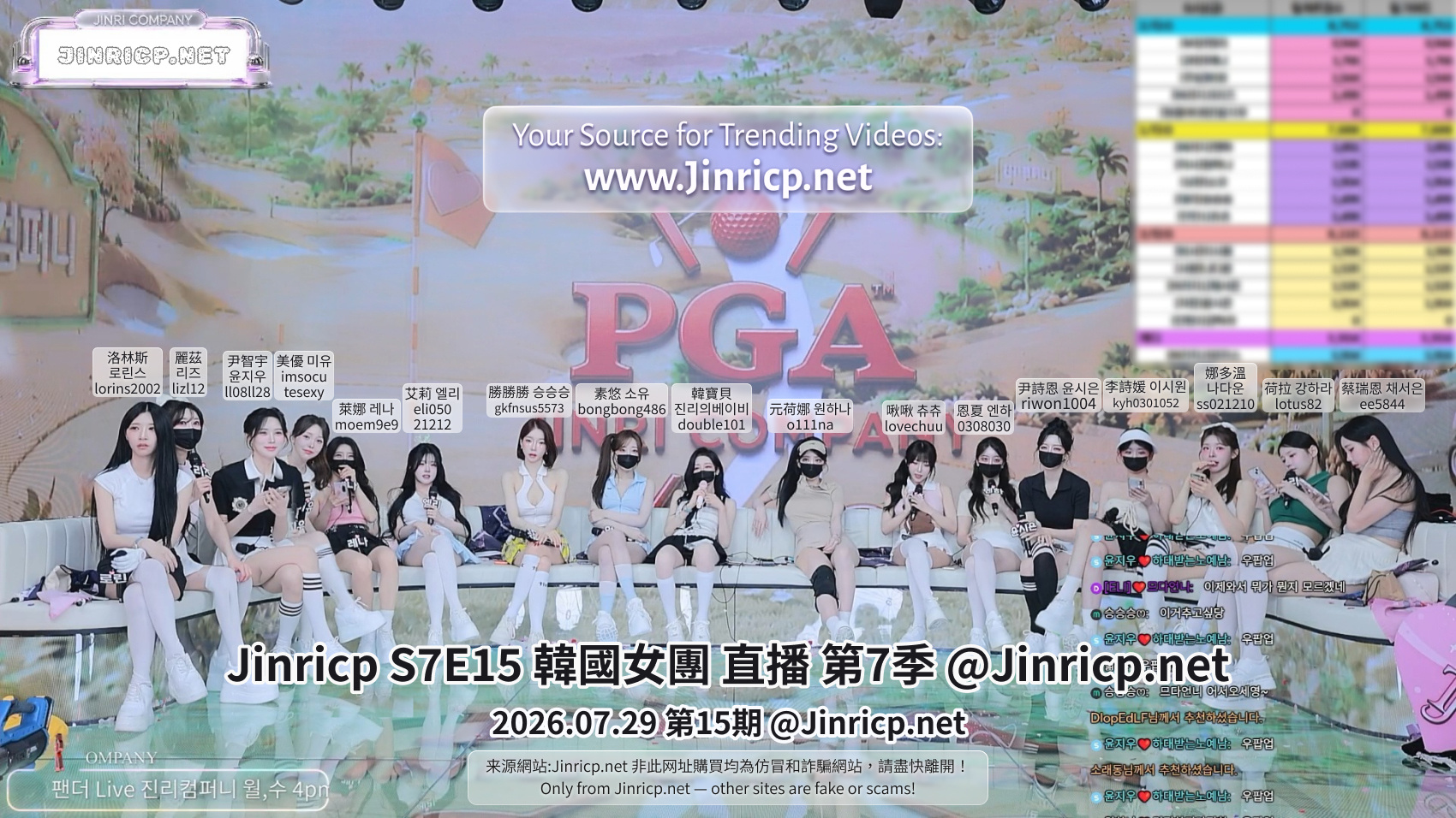 Jinricp S7E15 真理公司 第7季 第15期 高尔夫团战 多国字幕-JIN