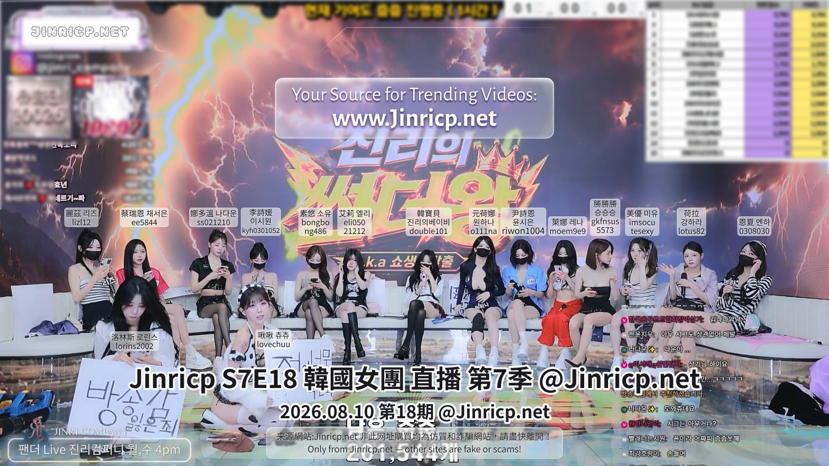 图片[1]-Jinricp S7E18 真理公司 第7季 第18期 肖申克的救赎 多国字幕-JIN