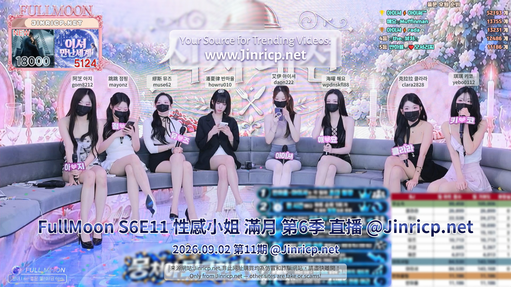 图片[1]-Full Moon S6E11 性感小姐 第6季 第11期 炸弹投掷&组队下班 多国字幕-JIN